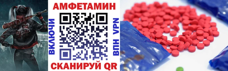 АМФ VHQ Ревда