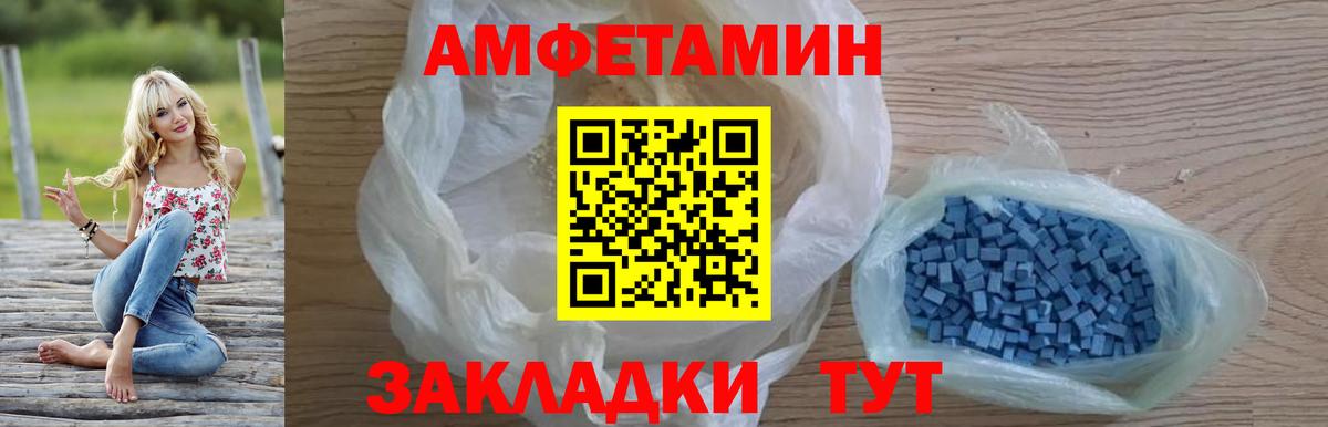 АМФ  Ревда  АМФ VHQ 