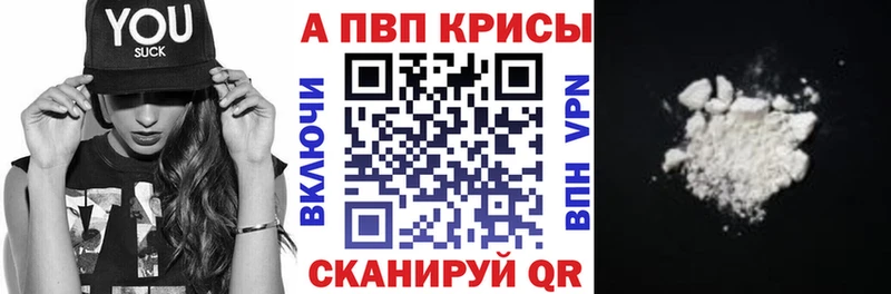 A PVP крисы CK  Ревда 