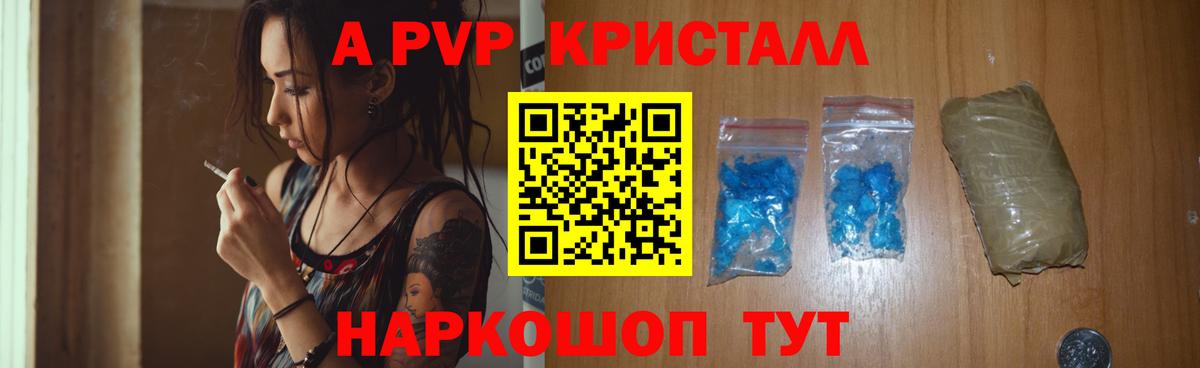 Alfa_PVP СК КРИС Ревда