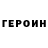 Cocaine Колумбийский Slaven Rusin