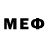 Меф VHQ Awelar