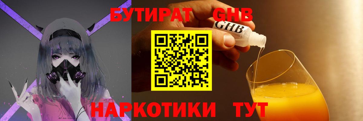 АМФЕТАМИН кристаллы  Ревда  Меф   Кетамин  Меф МЯУ МЯУ   LSD-25  APVP СОЛЬ   Cocaine  Экстази  Бошки Шишки  ГАШИШ 