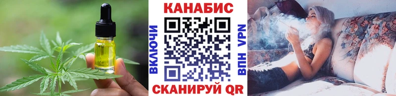где найти наркотики  Ревда  Печенье с ТГК конопля 