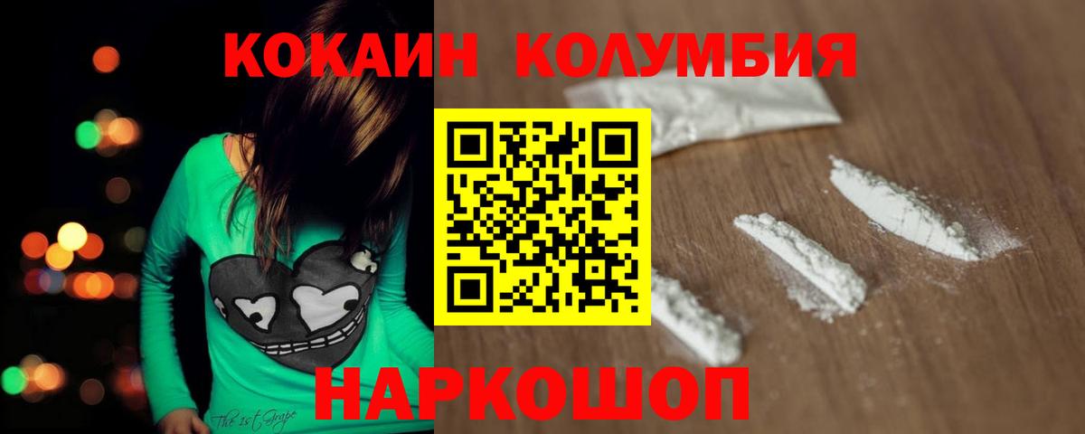 КОКАИН 99% Ревда