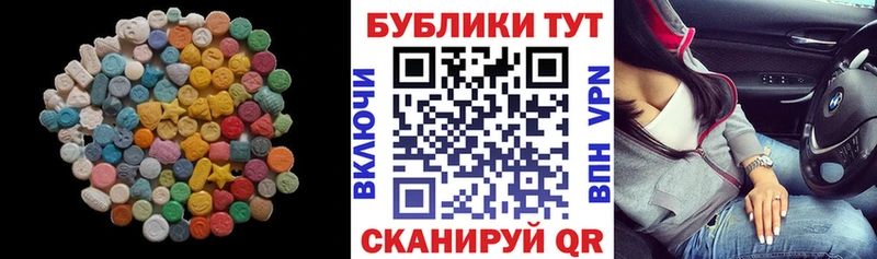 Экстази TESLA  Ревда 