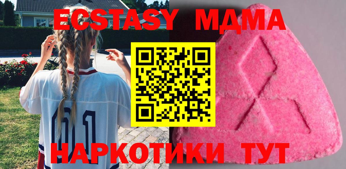 АМФЕТАМИН Ревда