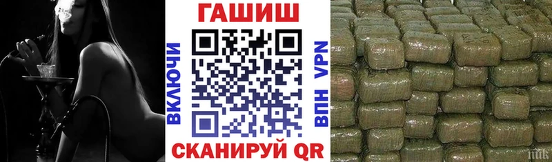 где продают наркотики  Ревда  Гашиш Ice-O-Lator 
