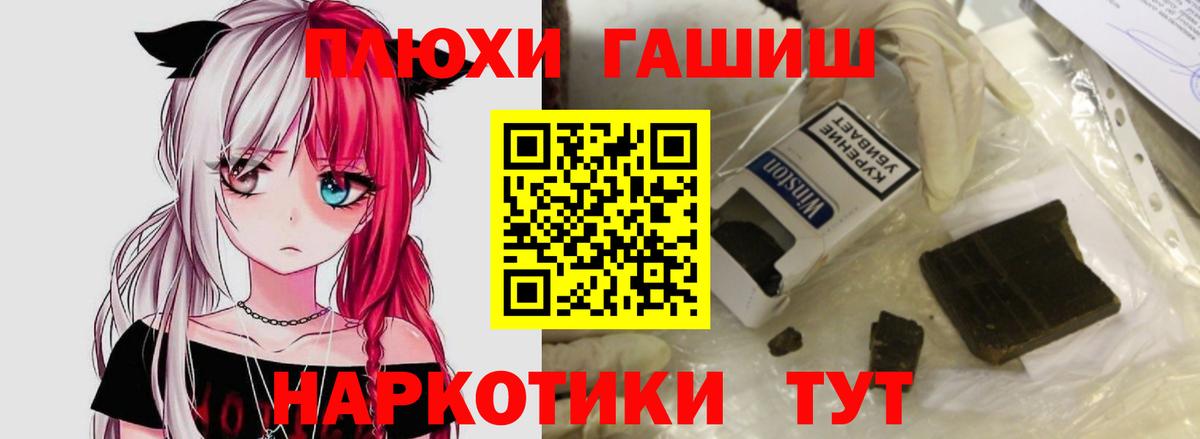 ГАШИШ Изолятор  даркнет сайт  Вход с VPN  Ревда  Гашиш гарик 