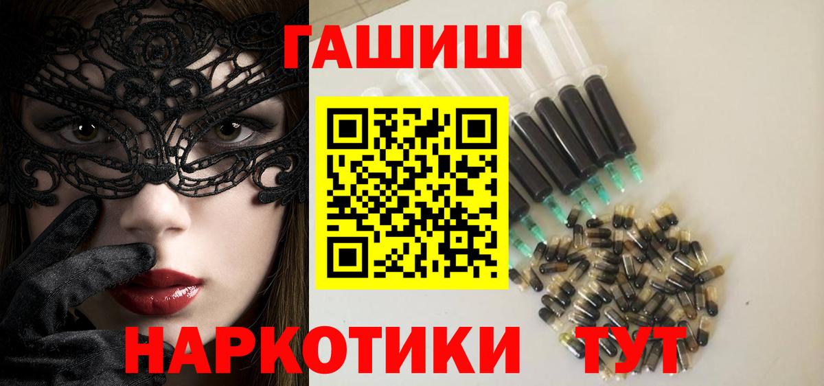 ГАШИШ индика сатива Ревда