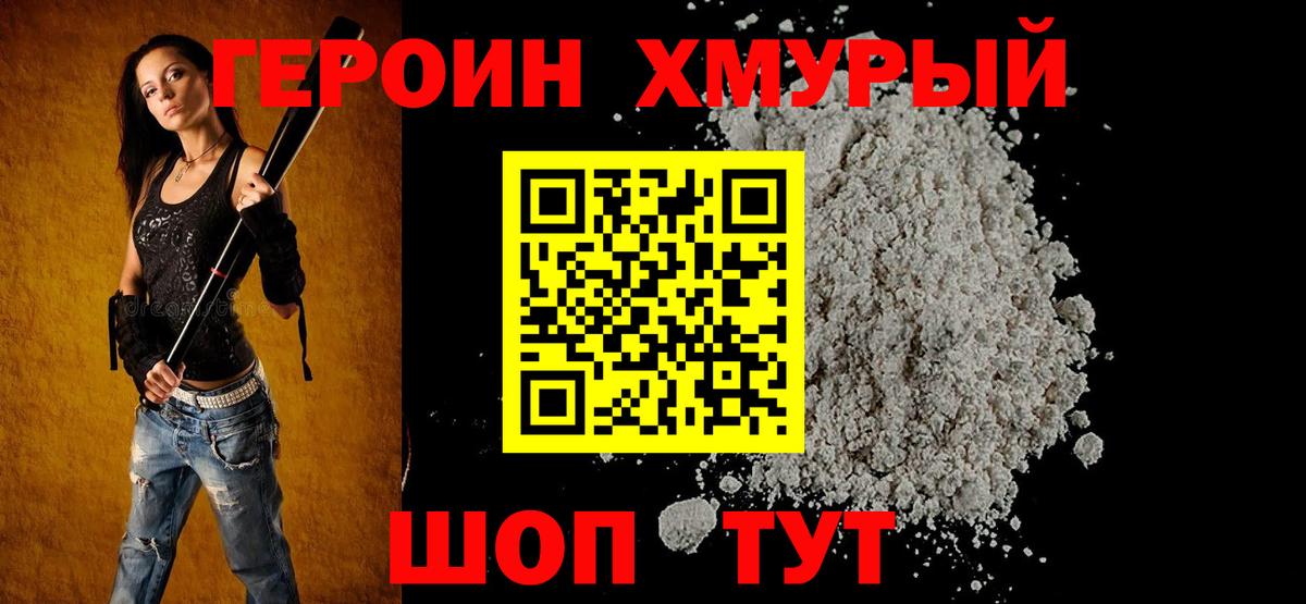 Ревда  Бошки Шишки  Вход с VPN  Кокаин  Лсд 25  Меф кристаллы  ГАШ  МЕТАМФЕТАМИН  Метадон 