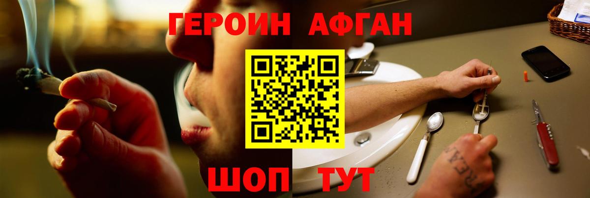 АМФЕТАМИН Ревда