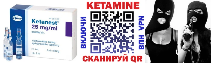 КЕТАМИН VHQ  MEGA ТОР  Ревда 