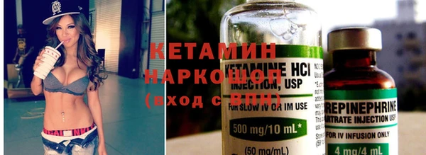 амфетамин Верхний Тагил