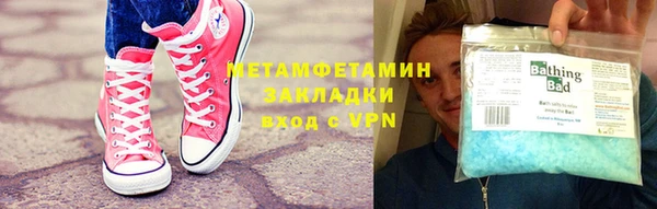 альфа пвп VHQ Навашино