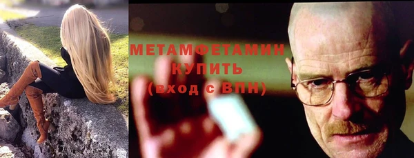 ГАЛЛЮЦИНОГЕННЫЕ ГРИБЫ Богородицк