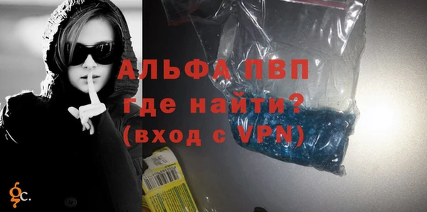 соль курить ск Верея