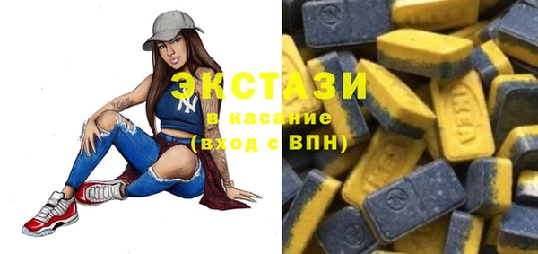 соль курить ск Верея