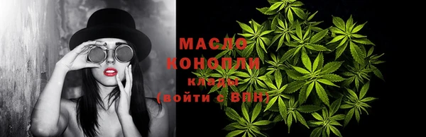 альфа пвп VHQ Навашино
