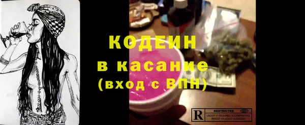 альфа пвп VHQ Навашино