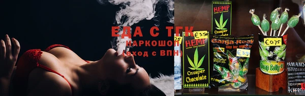 бутират Куровское