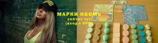 мефедрон VHQ Богородицк