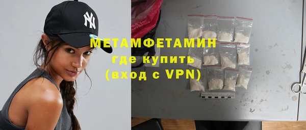 соль курить ск Верея