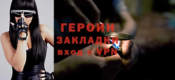 соль курить ск Верея