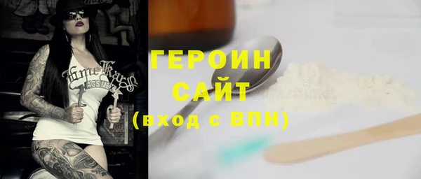 амфетамин Верхний Тагил