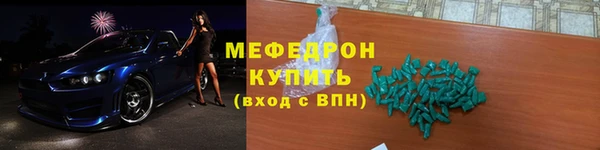 амфетамин Верхний Тагил