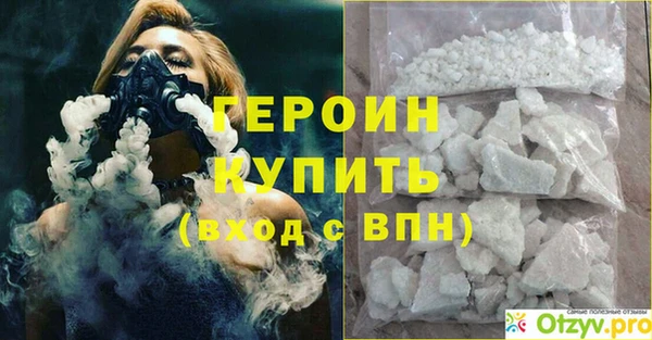 соль курить ск Верея