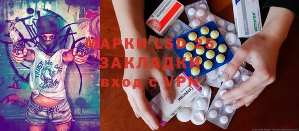 соль курить ск Верея