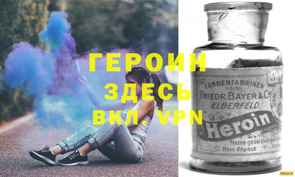 мефедрон VHQ Богородицк