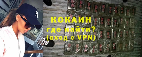 тгк Надым