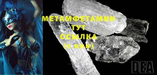 амфетамин Верхний Тагил
