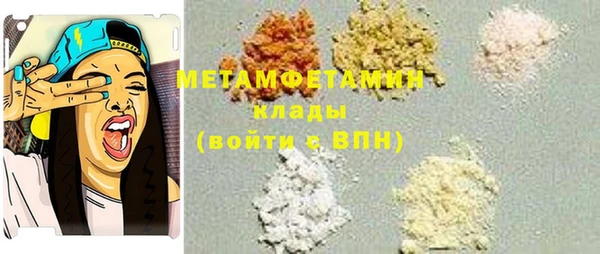 каннабис Верхнеуральск