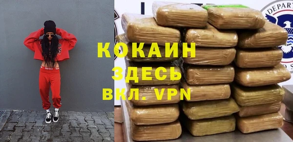 тгк Надым