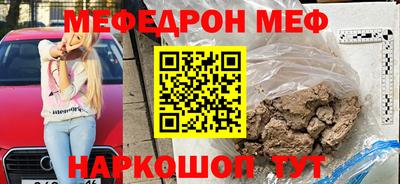 а пвп мука Апшеронск