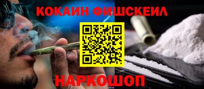 ALPHA-PVP Апшеронск