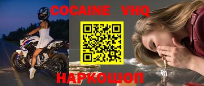 а пвп мука Апшеронск