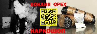 ALPHA-PVP Апшеронск