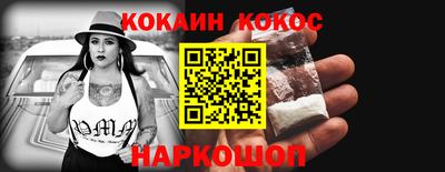экстази Абинск