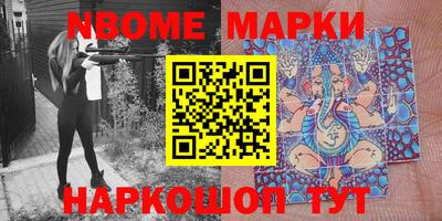 дмт Апрелевка