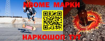 кокаин VHQ Рузаевка