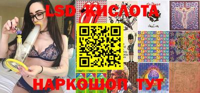 ALPHA-PVP Апшеронск