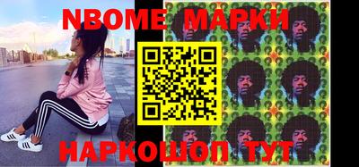 дмт Апрелевка