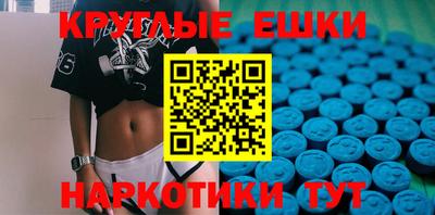 герыч Ипатово