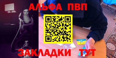 синтетический гашиш Беслан