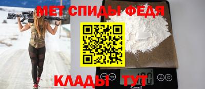 мдма Рыбинск