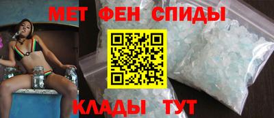 ALPHA-PVP Апшеронск